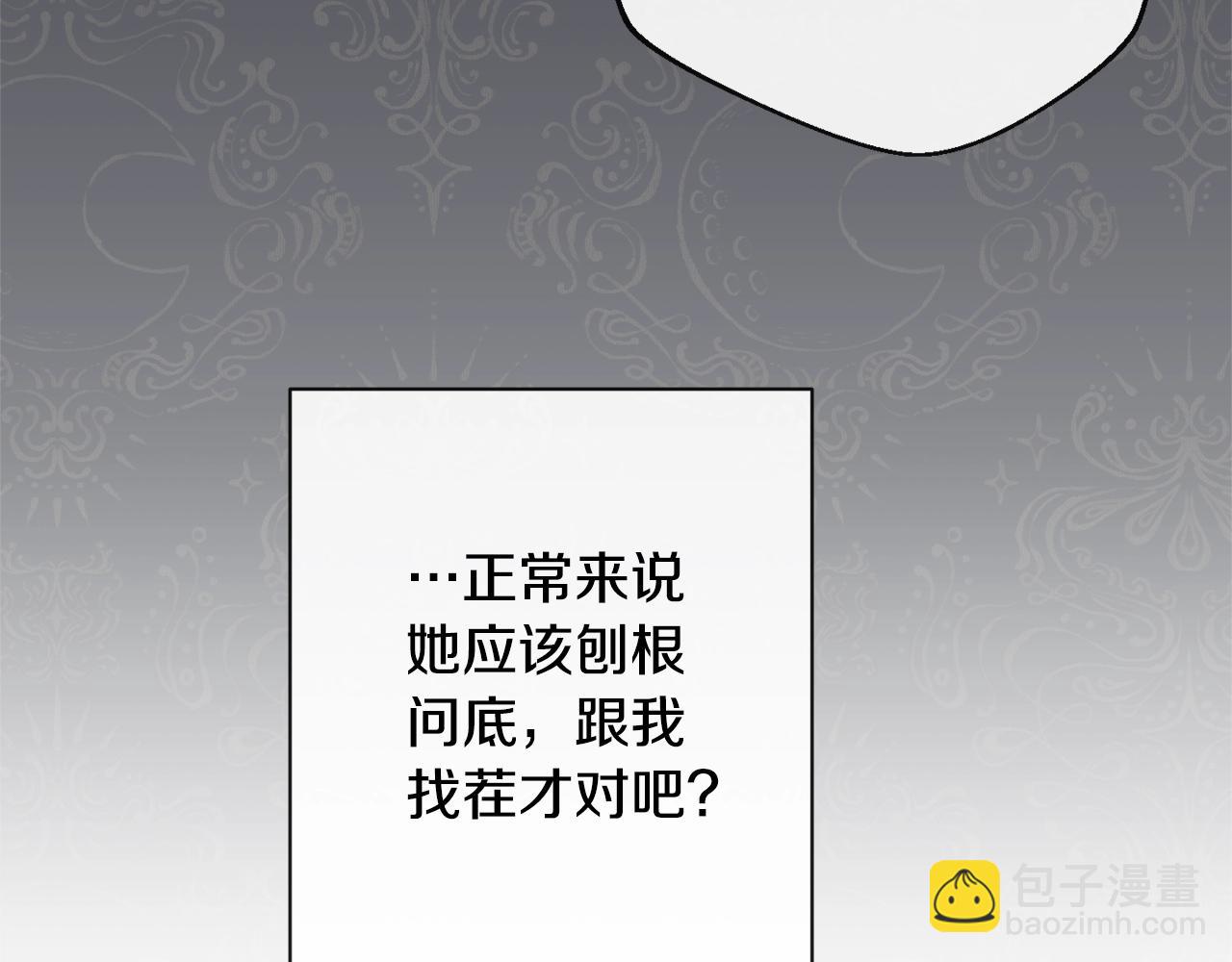 第81话 深吻67