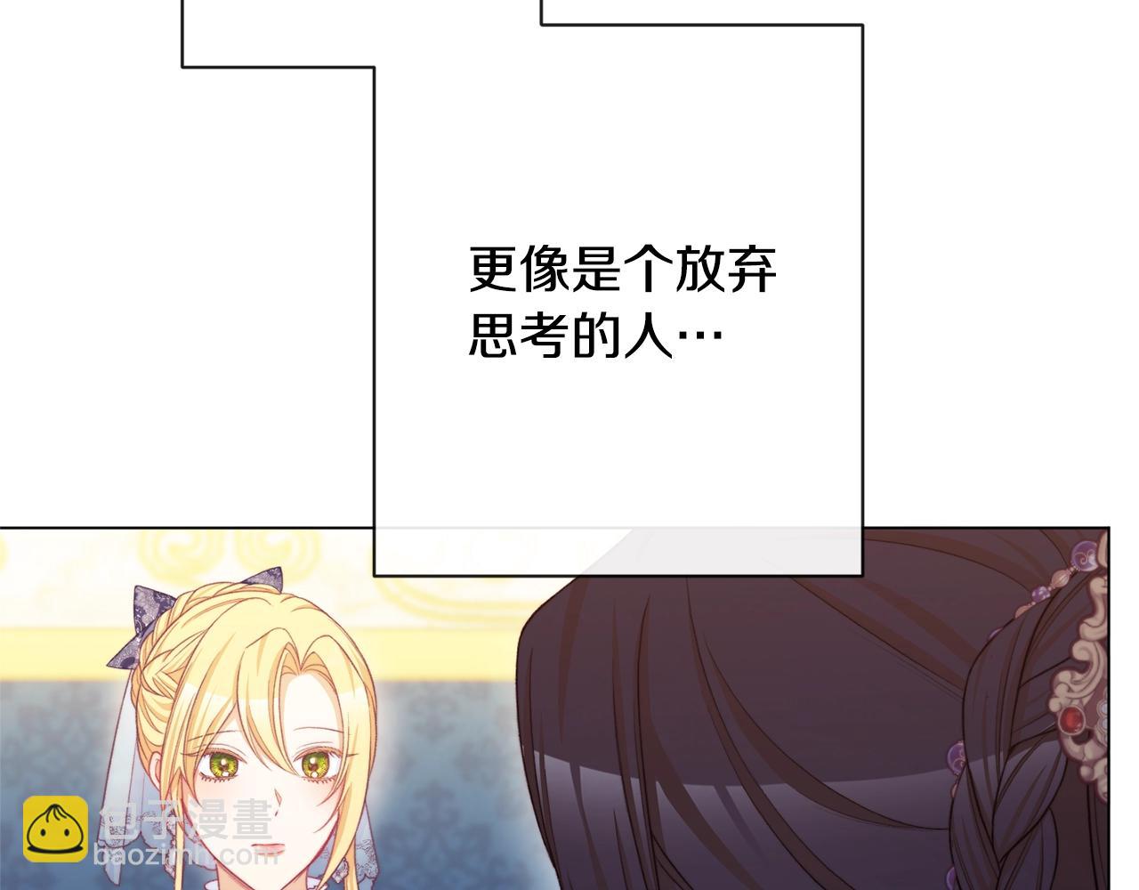 第81话 深吻69