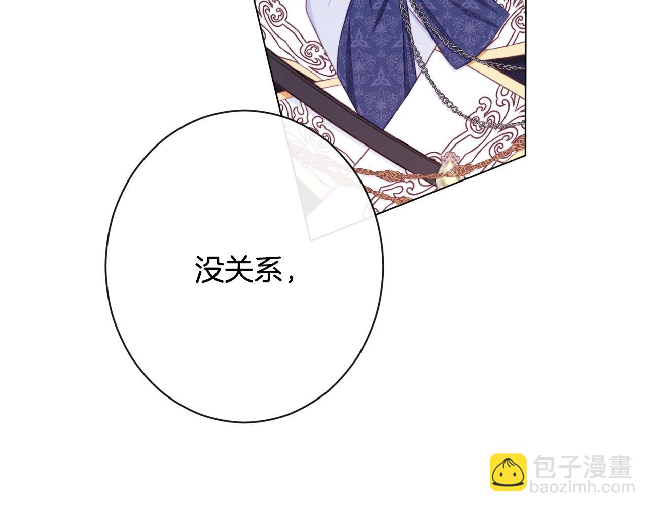 第81话 深吻7
