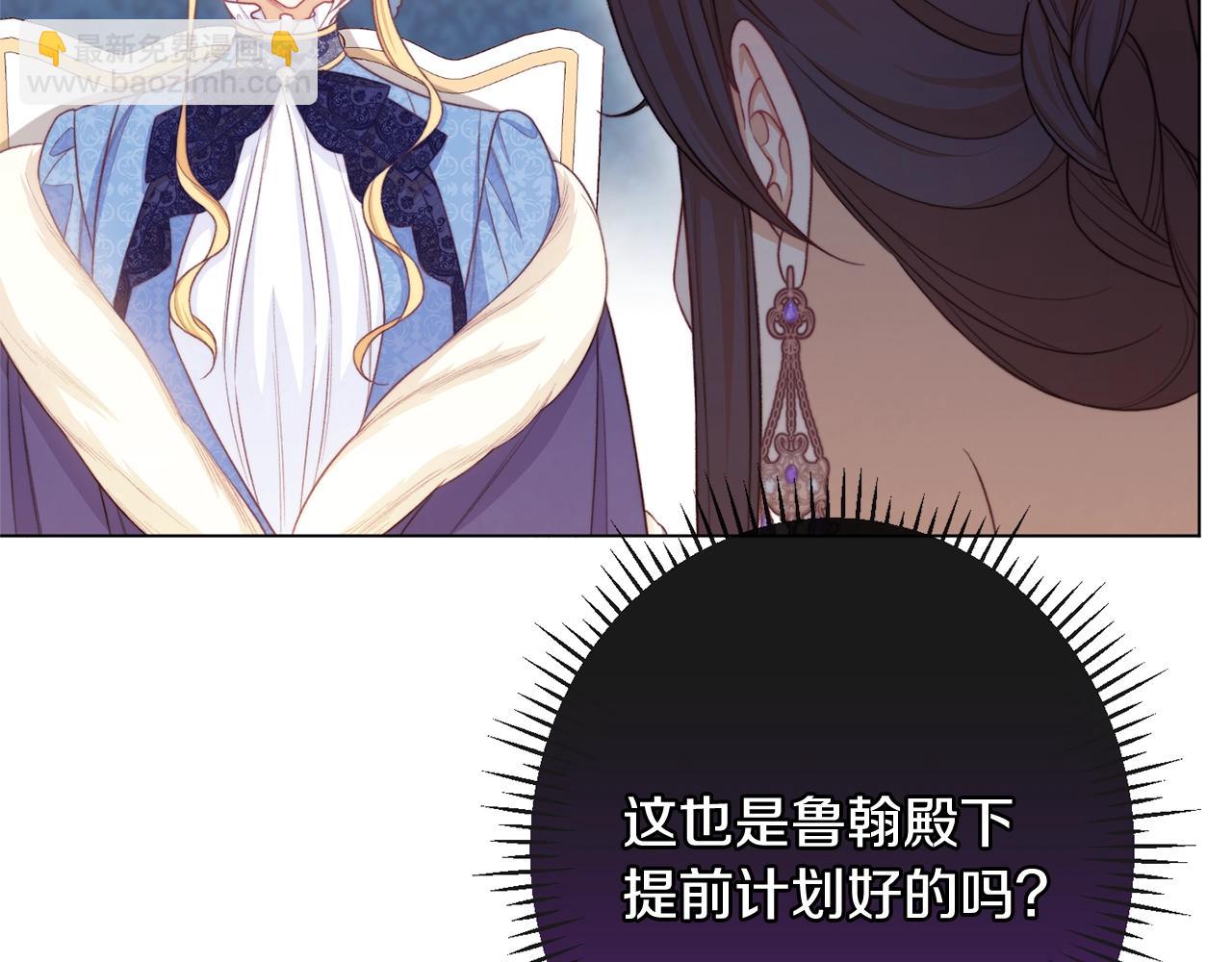 第81话 深吻70