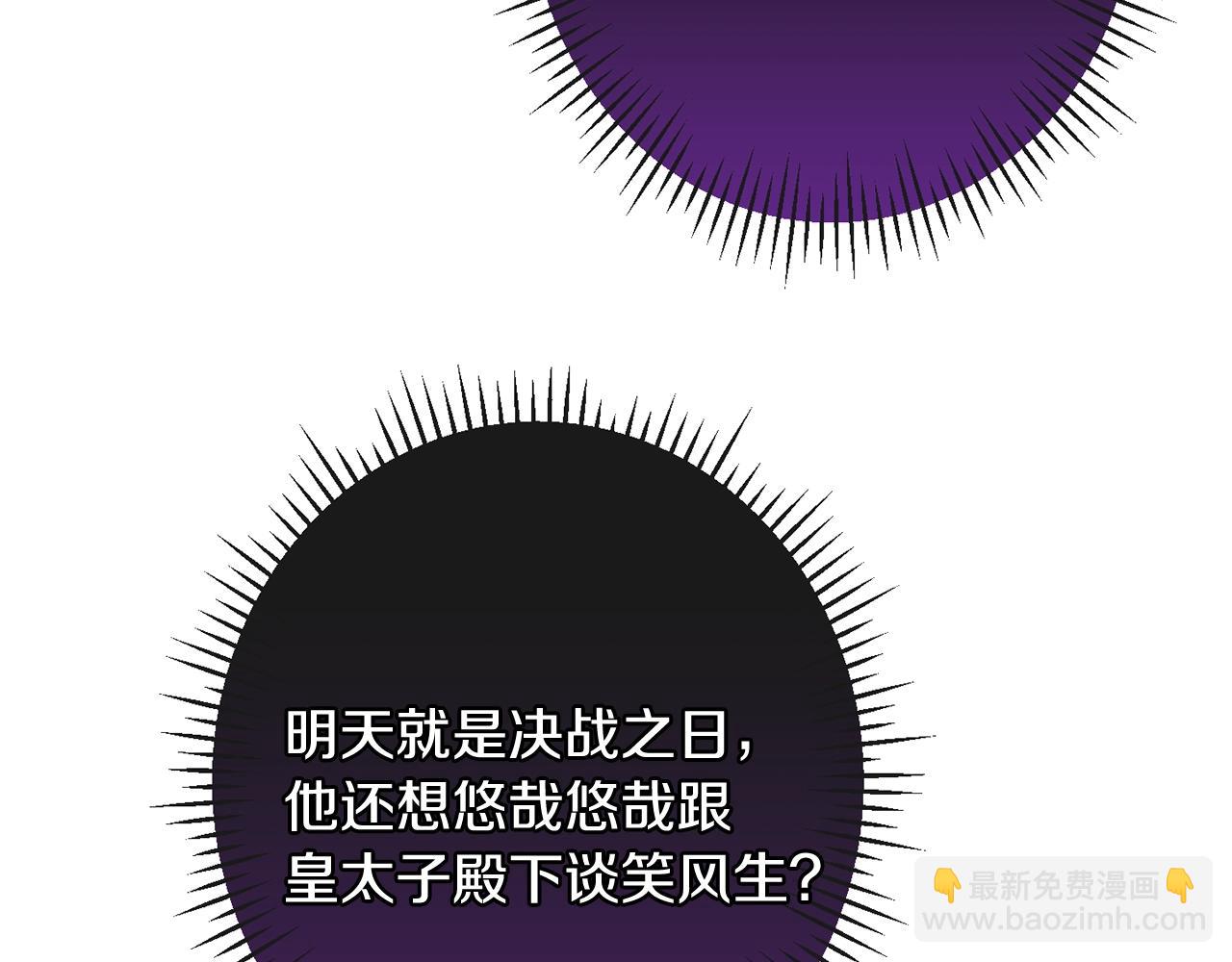 第81话 深吻71
