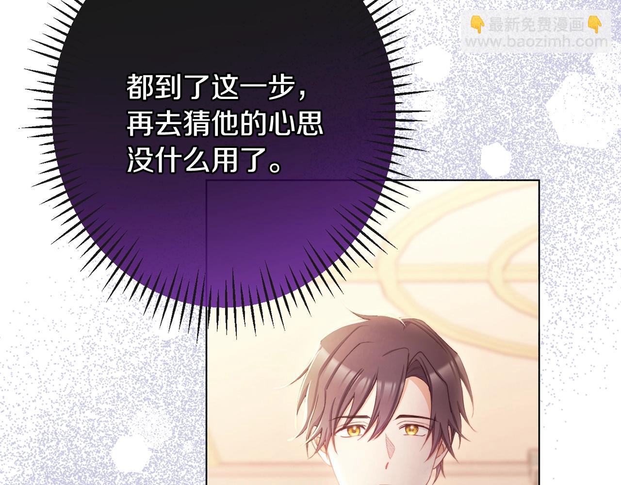 第81话 深吻73