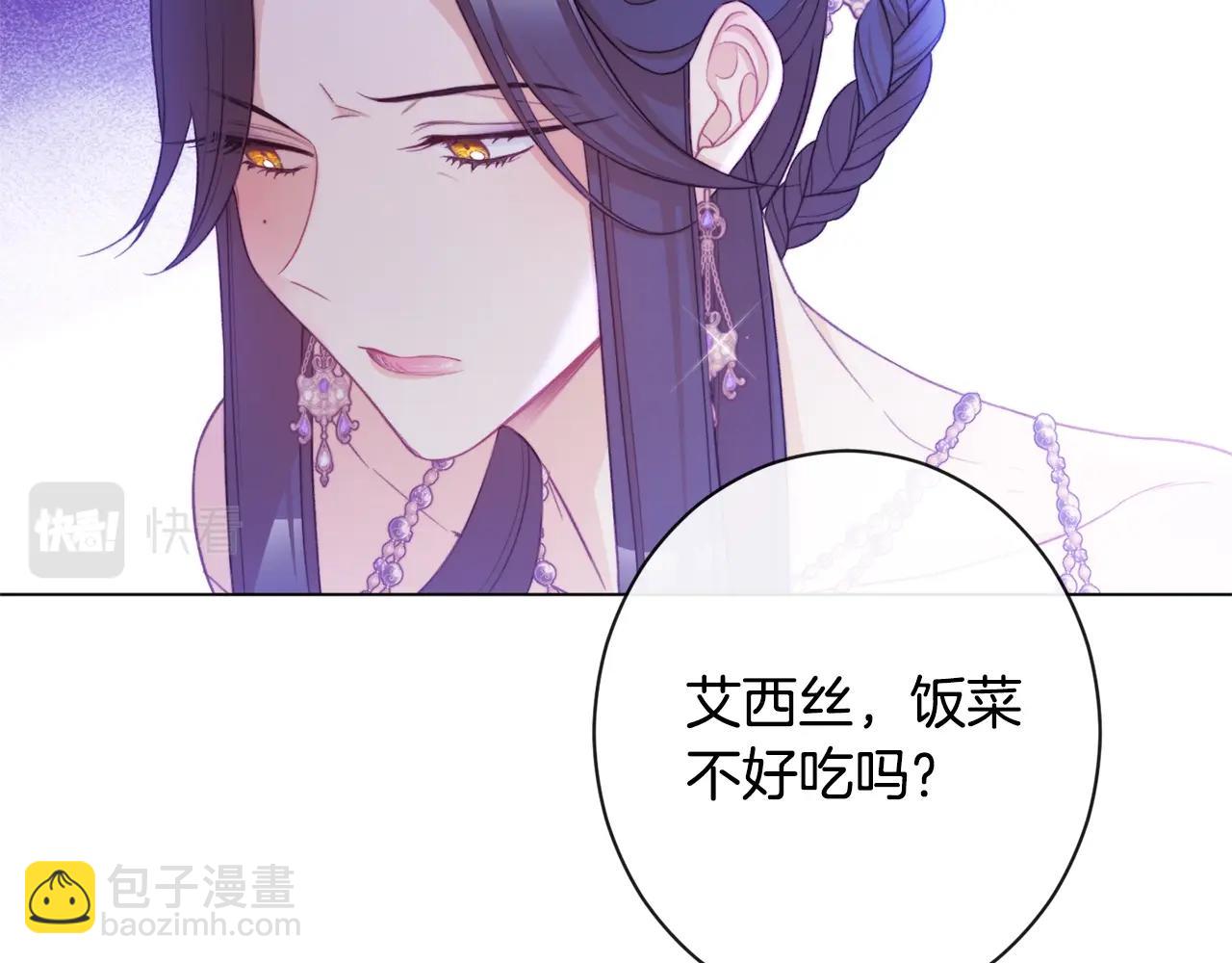 第81话 深吻77