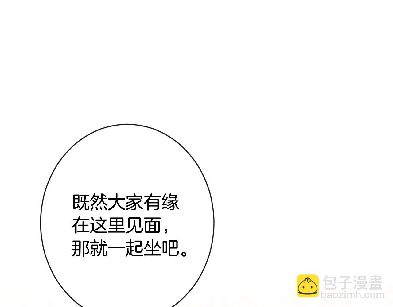 第81话 深吻8