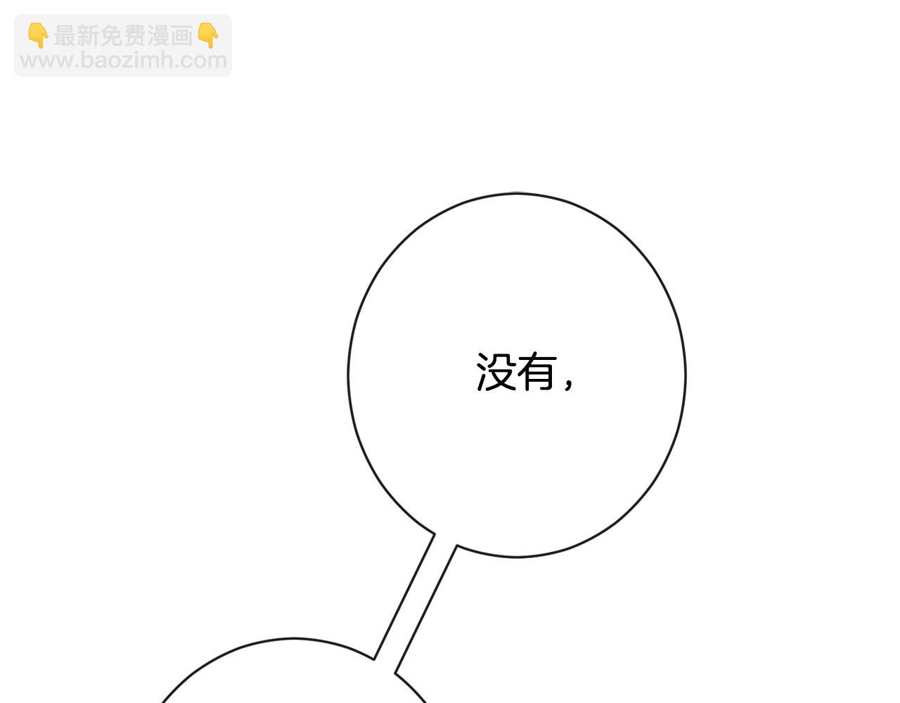 第81话 深吻82