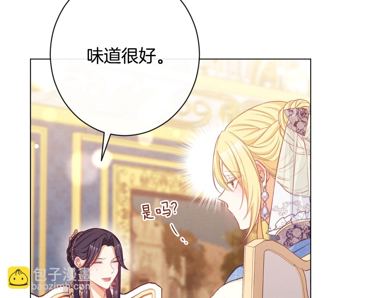 第81话 深吻83
