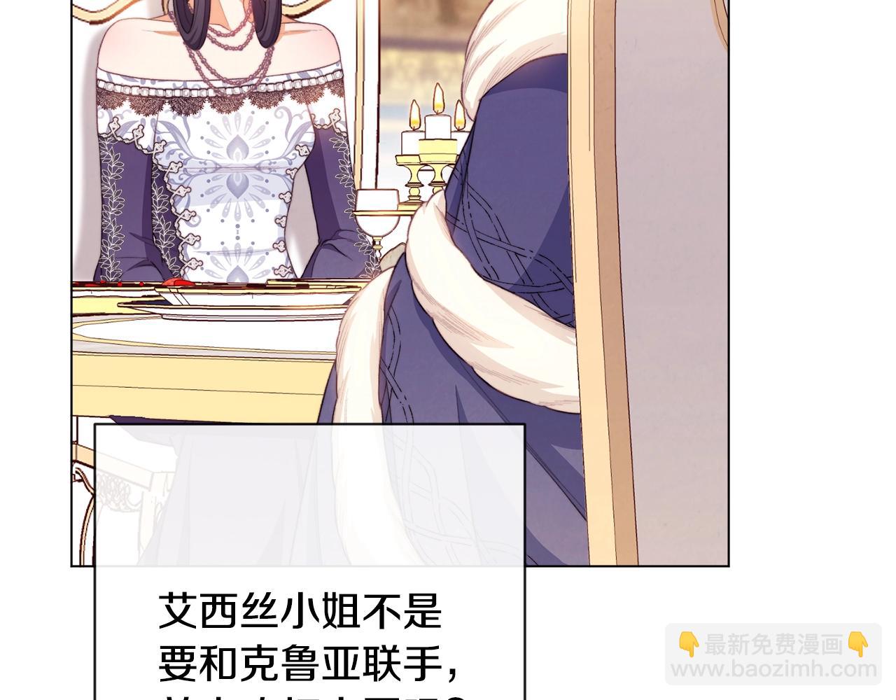 第81话 深吻84