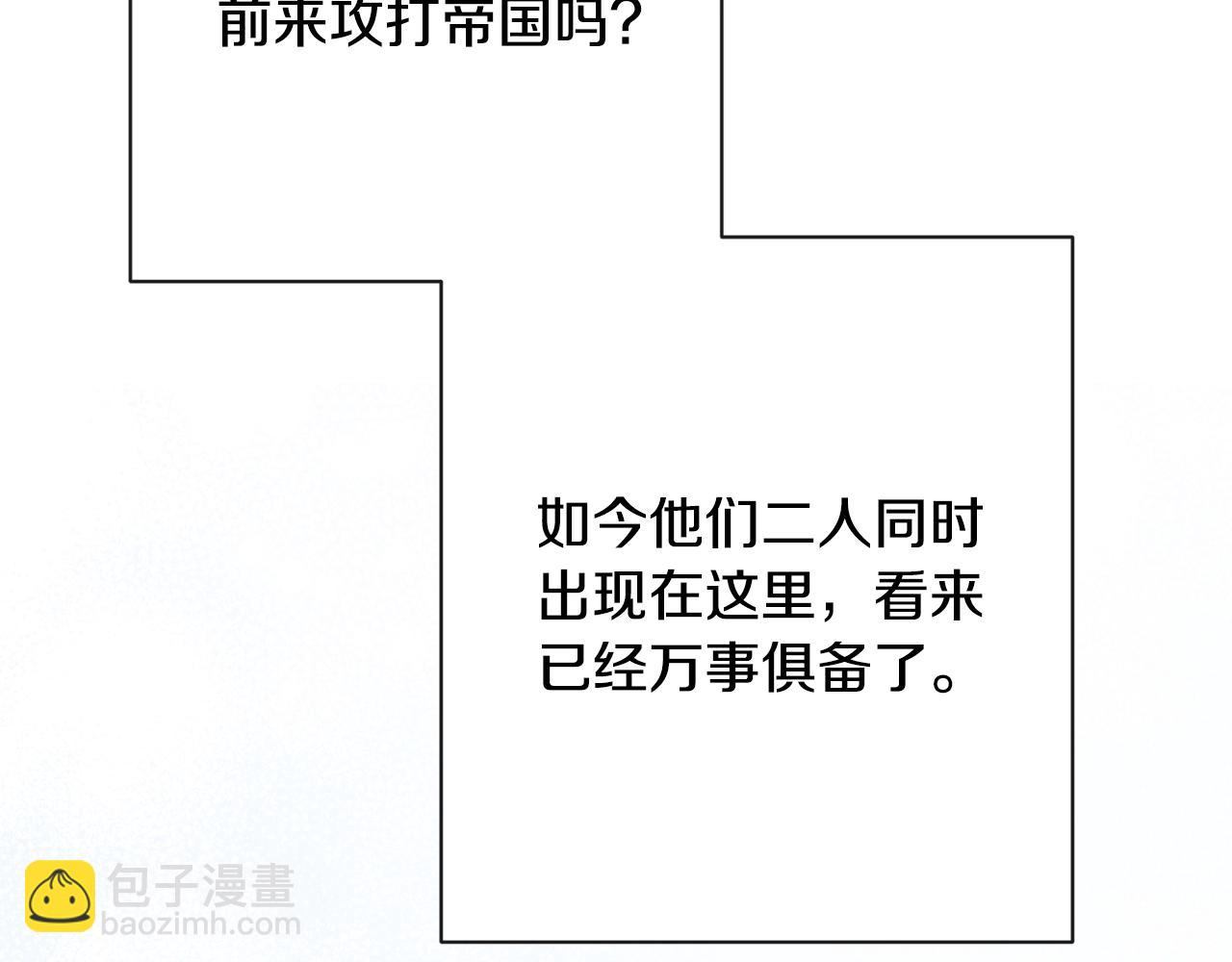 第81话 深吻85