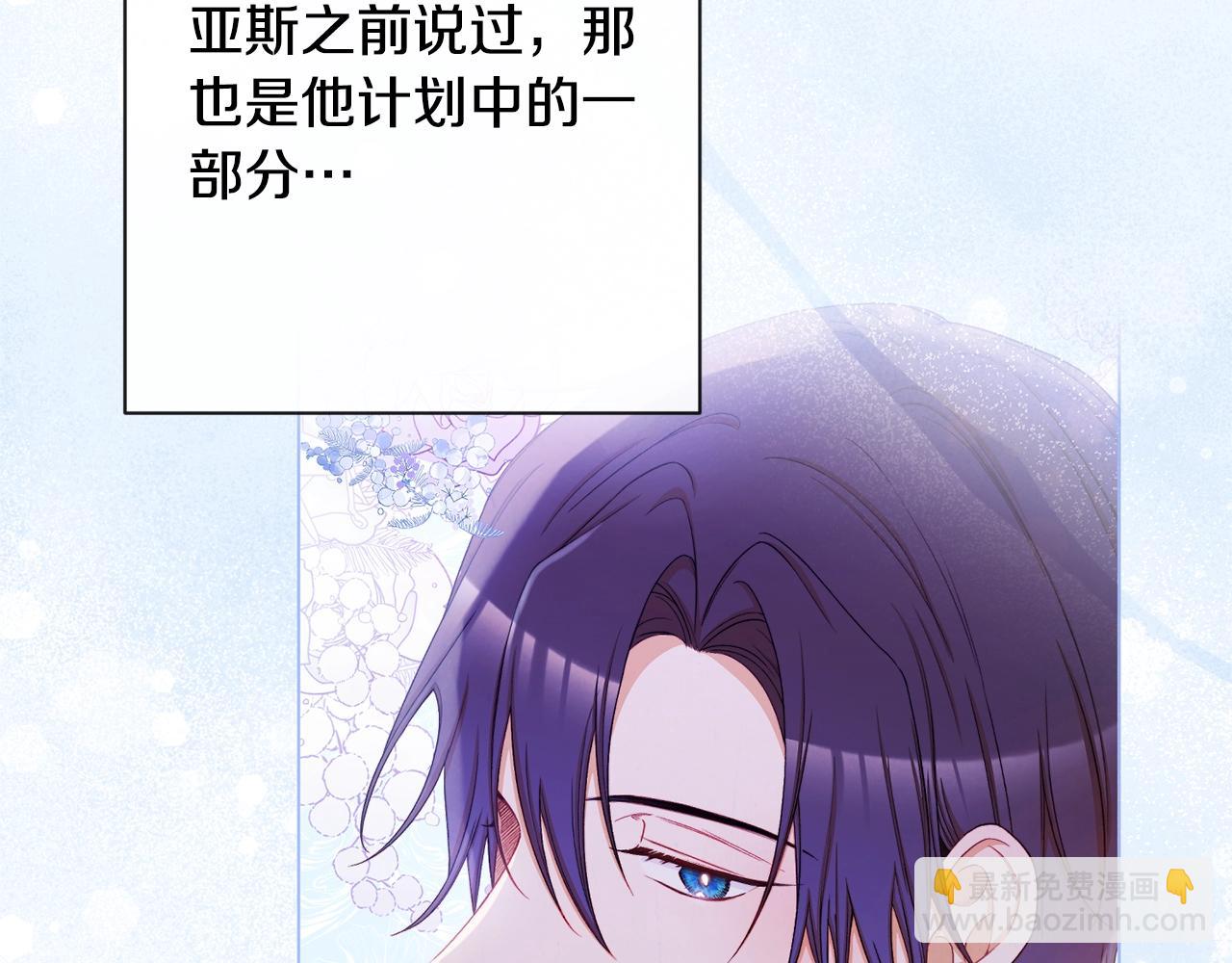 第81话 深吻87