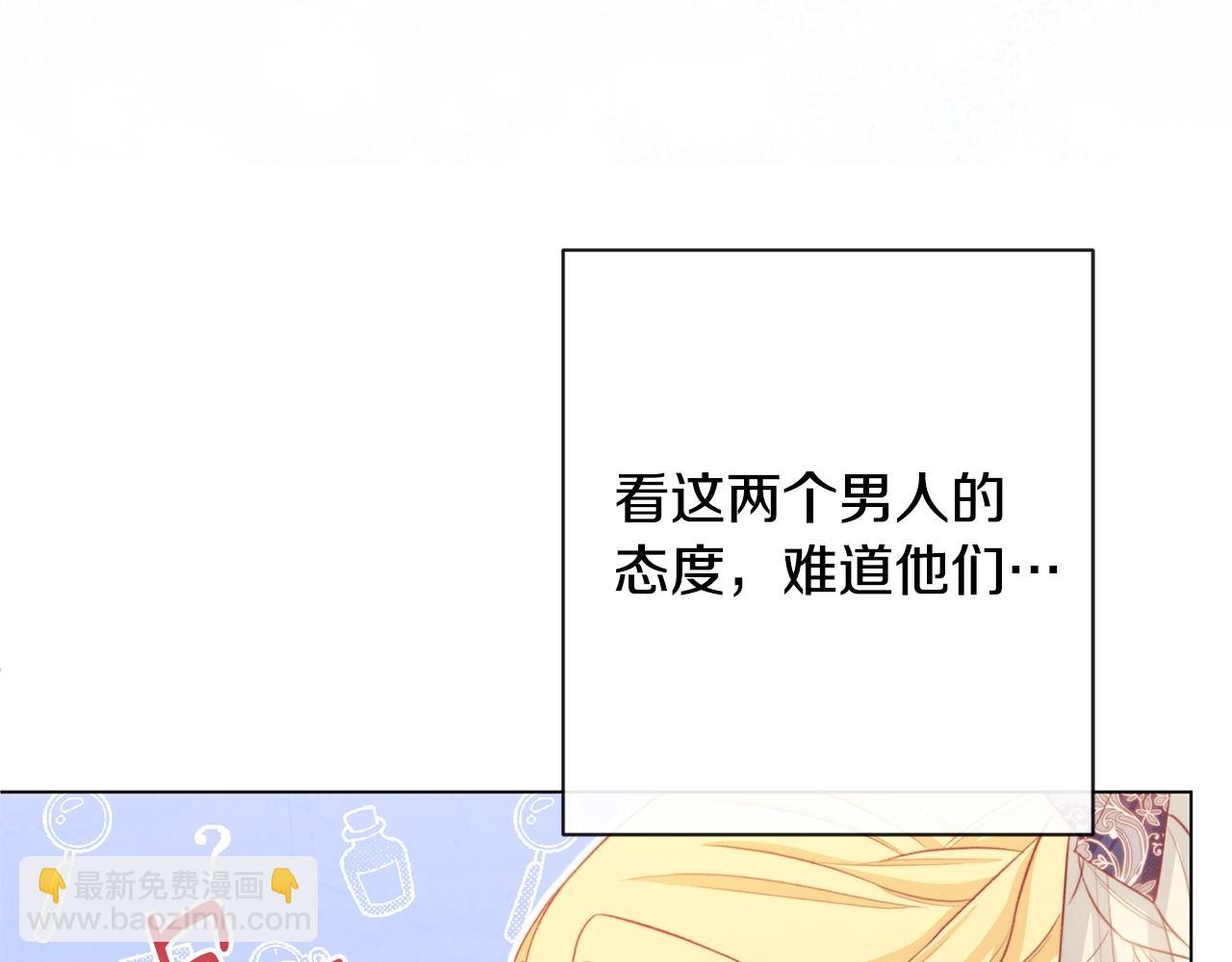 第81话 深吻90