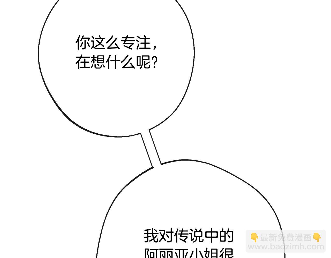 第81话 深吻92