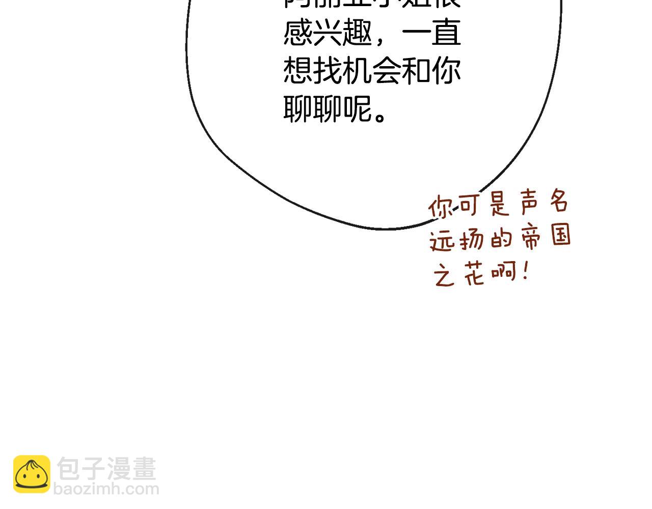 第81话 深吻93
