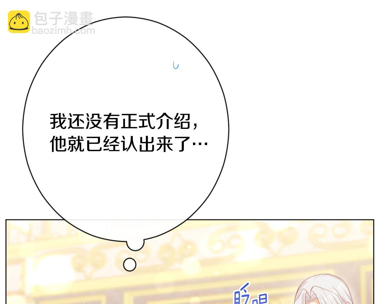 第81话 深吻94