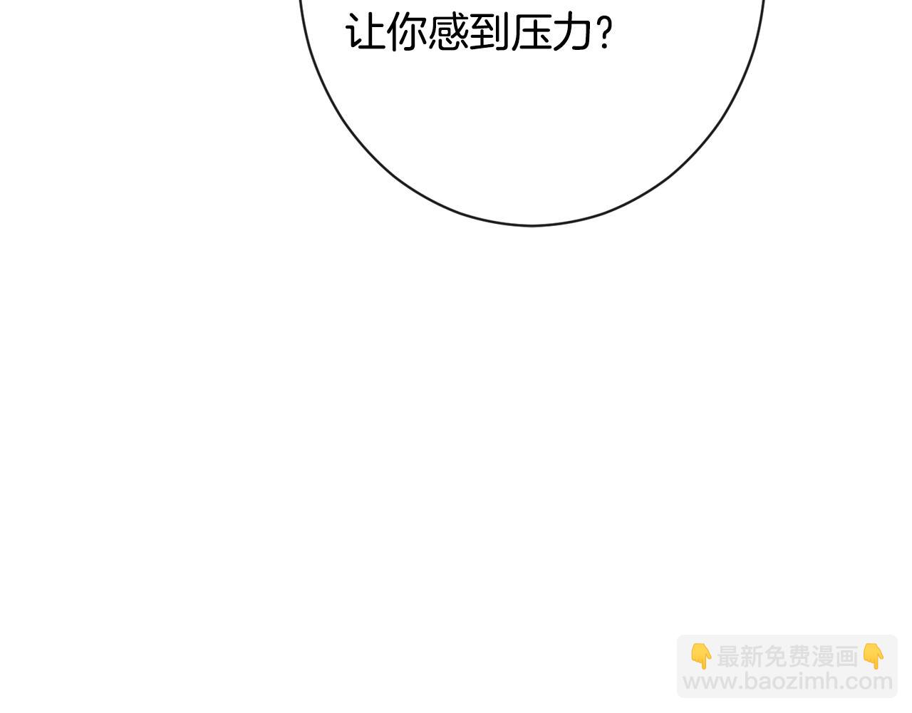 第81话 深吻96
