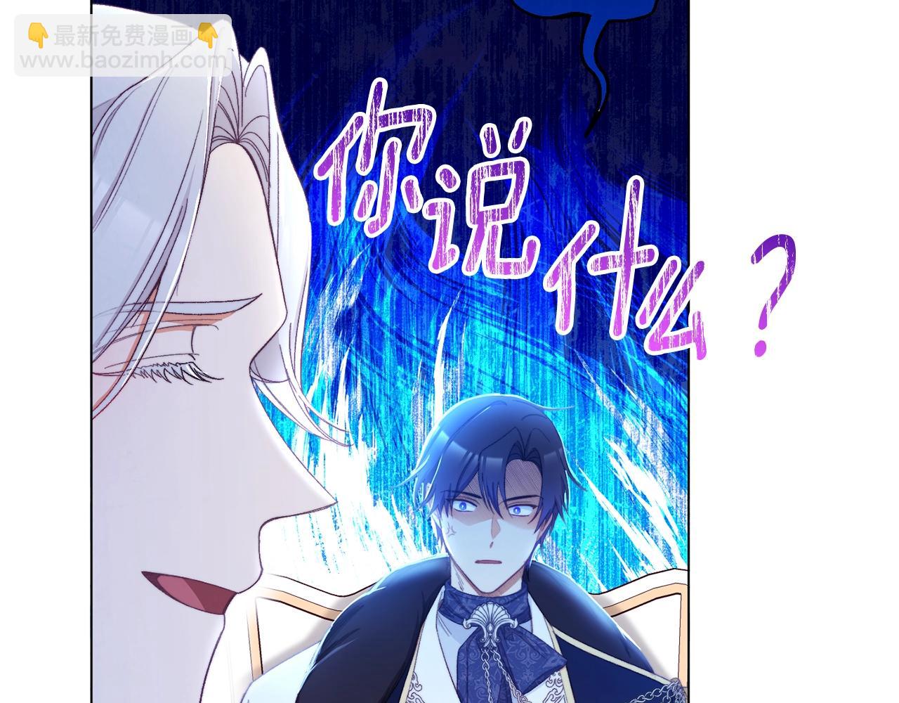 第81话 深吻99