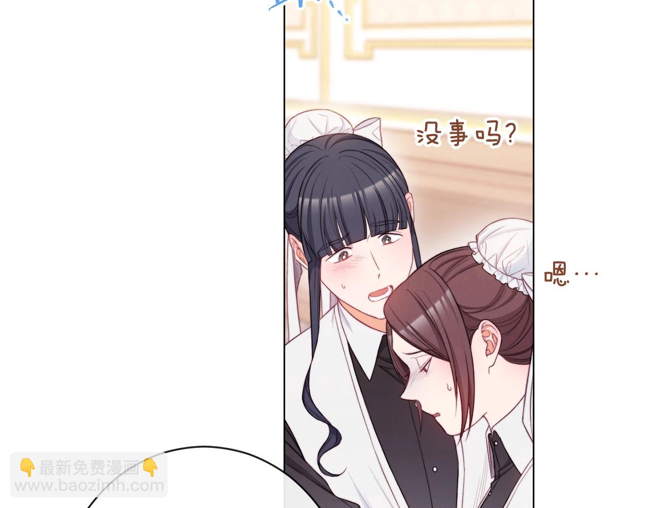 第82话 沦陷101