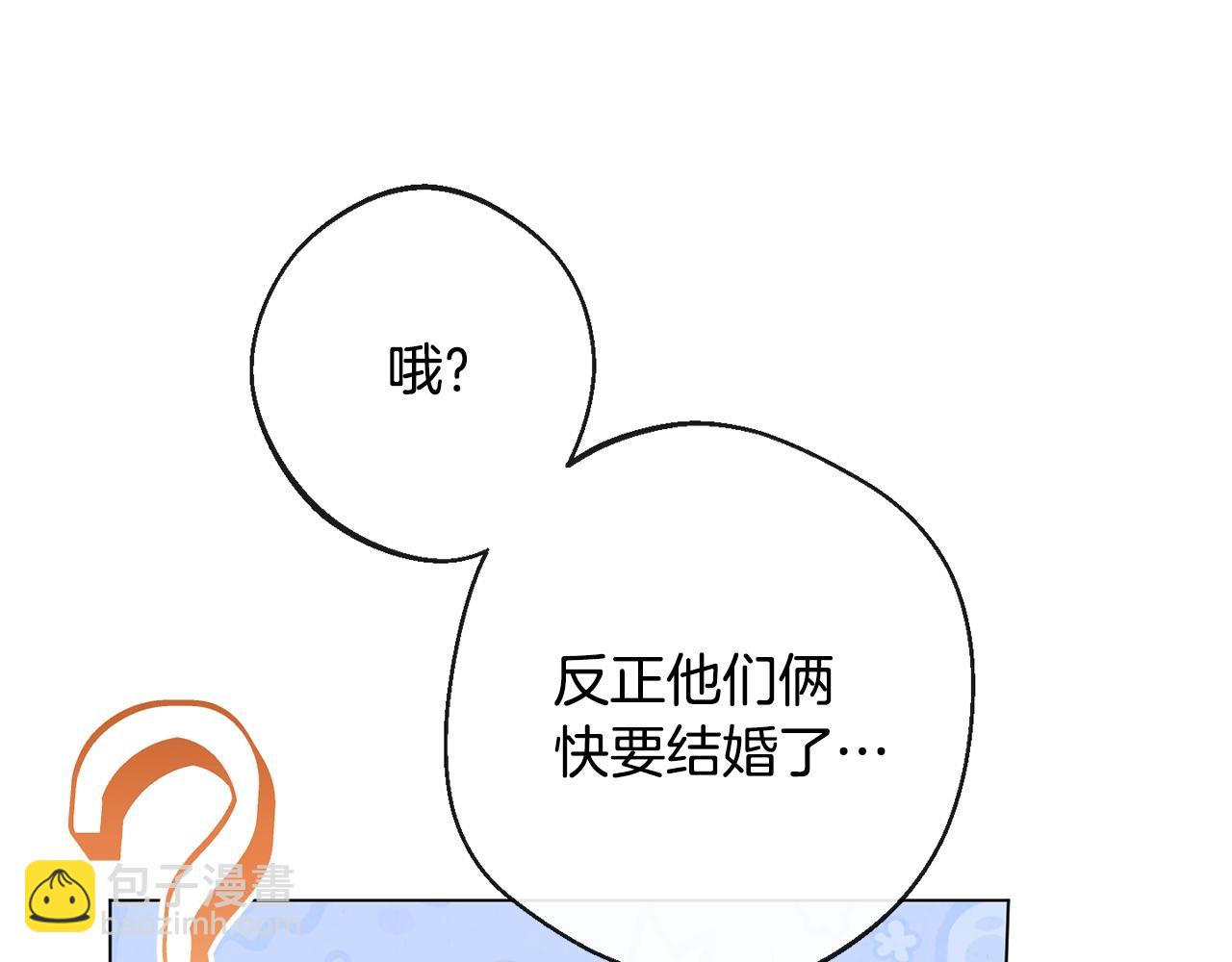 第82话 沦陷110