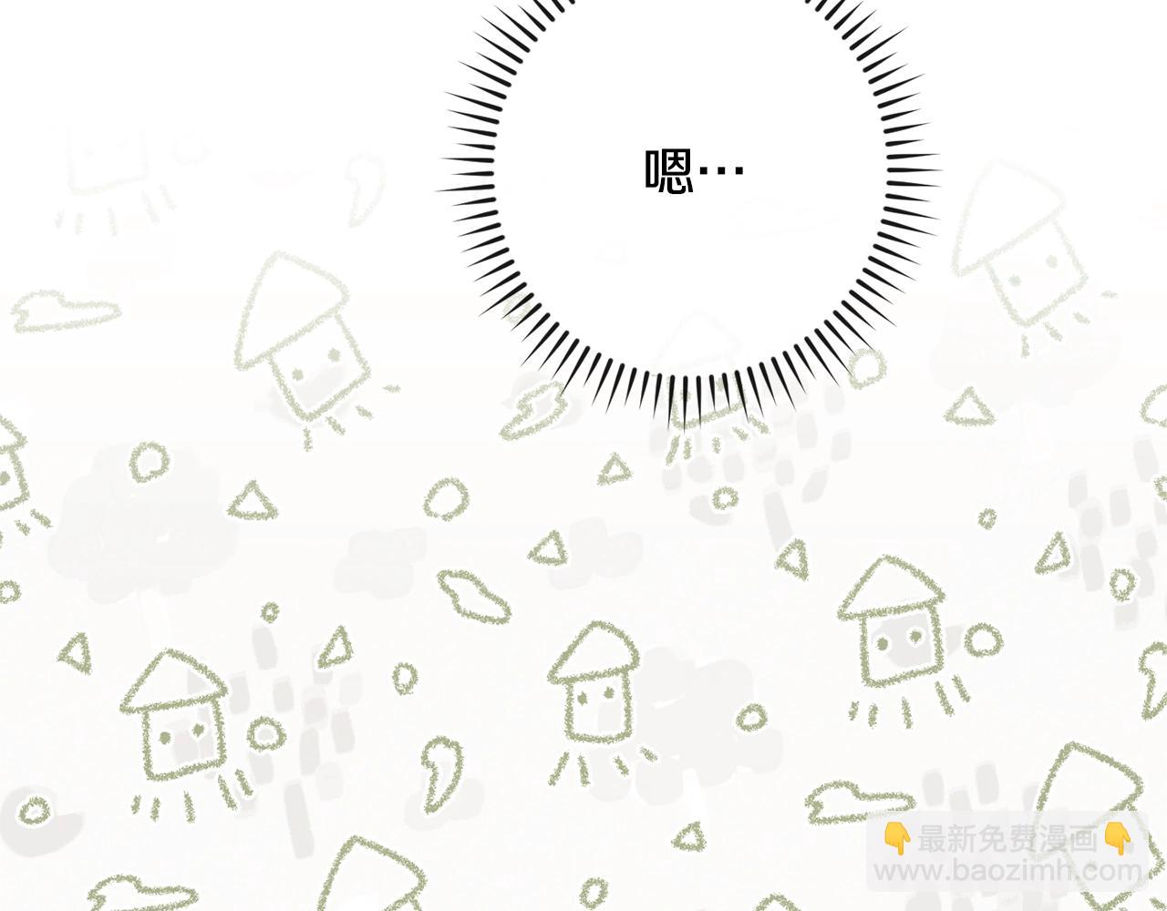 第82话 沦陷118