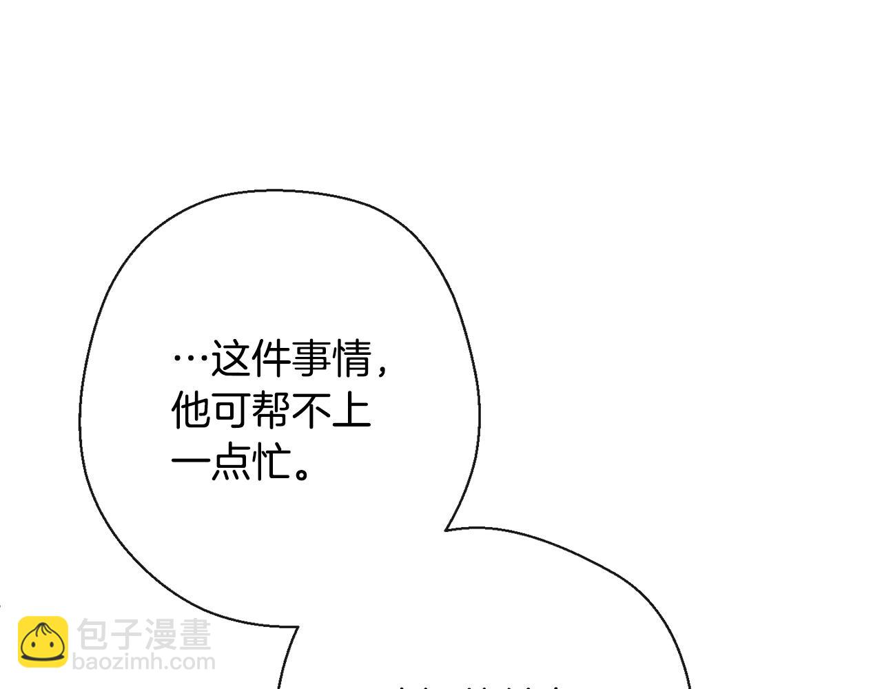 第82话 沦陷174