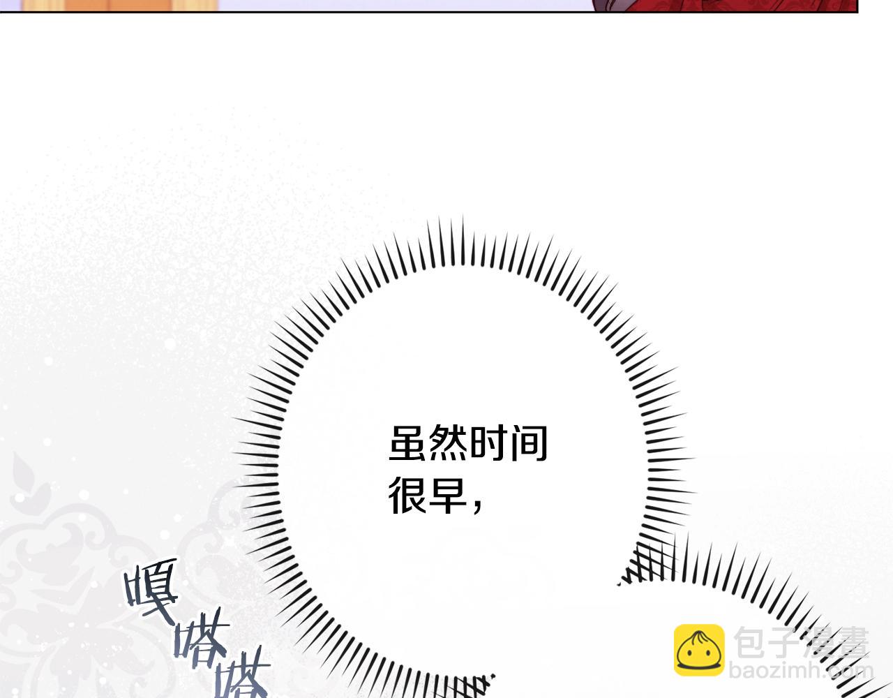 第82话 沦陷179