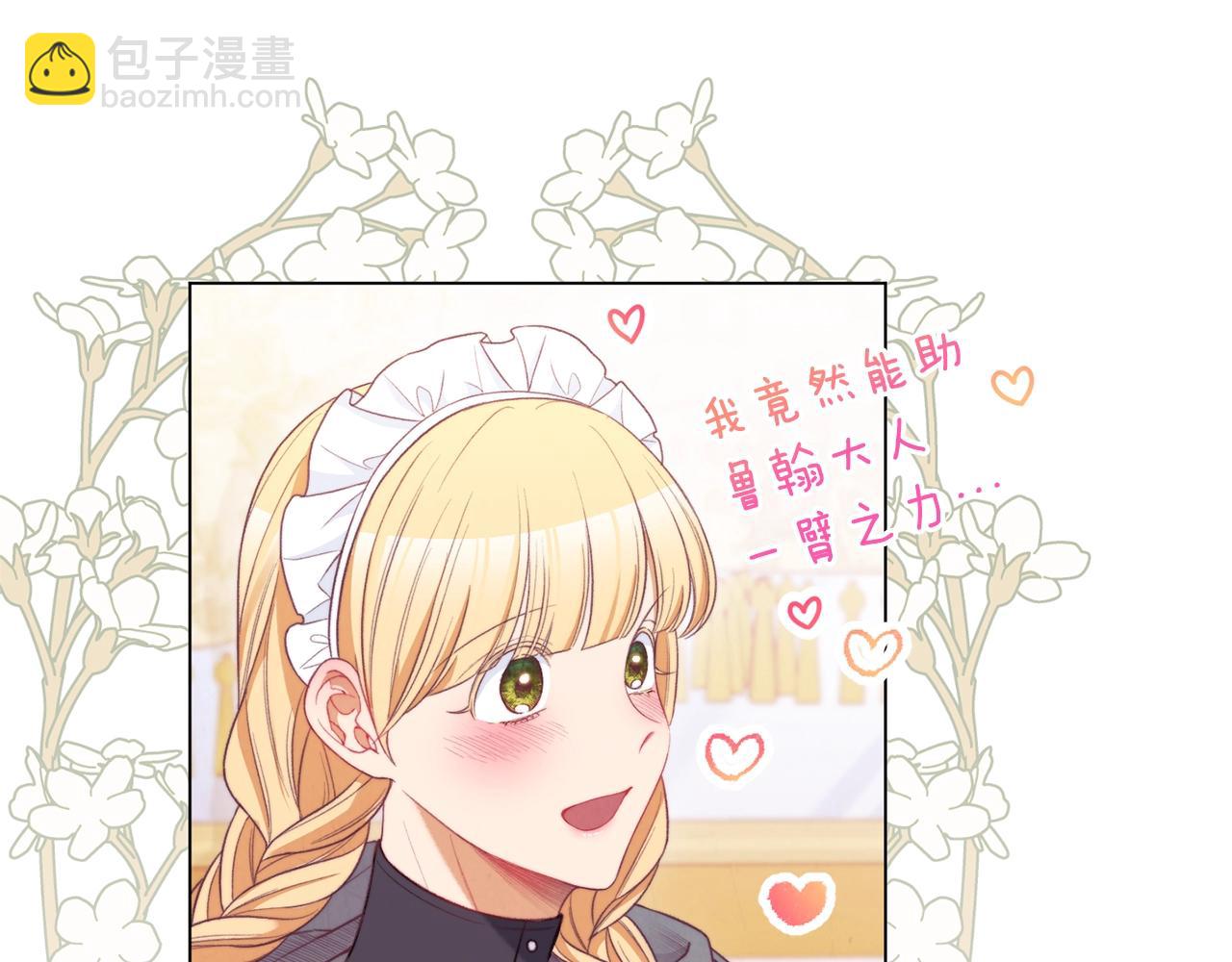 第82话 沦陷193