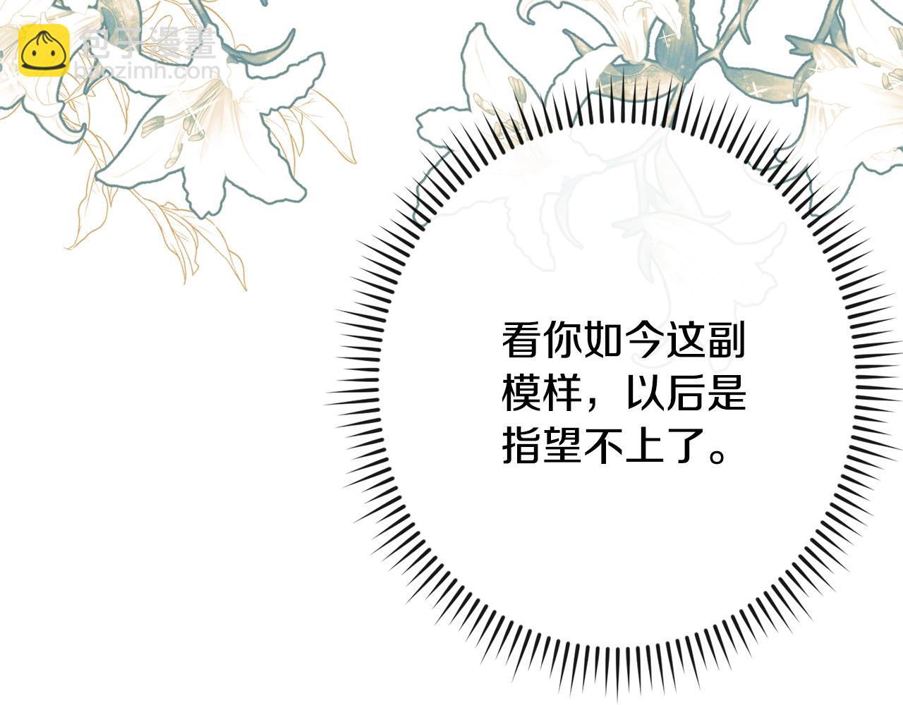 第82话 沦陷200