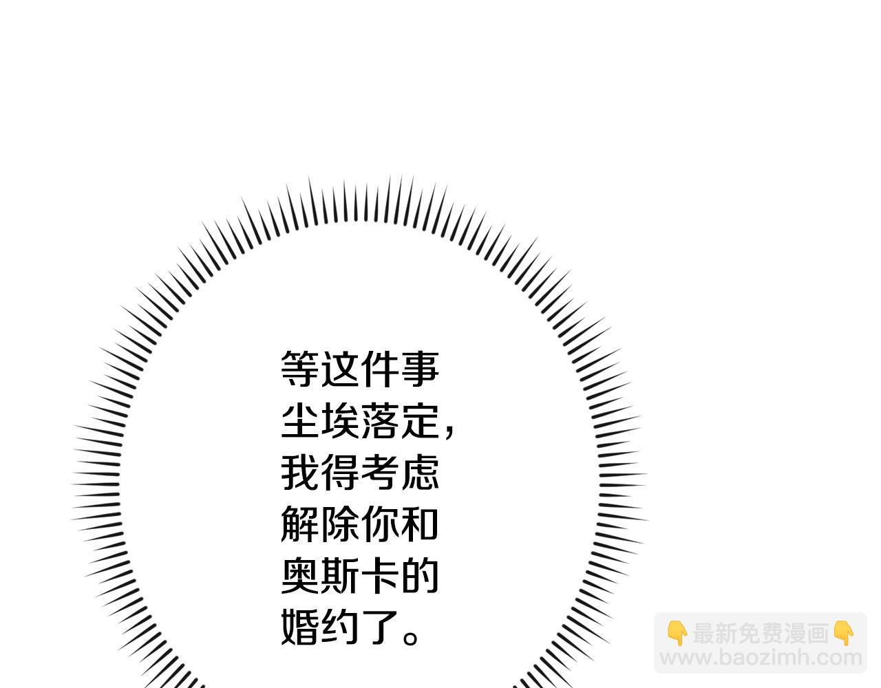 第82话 沦陷201