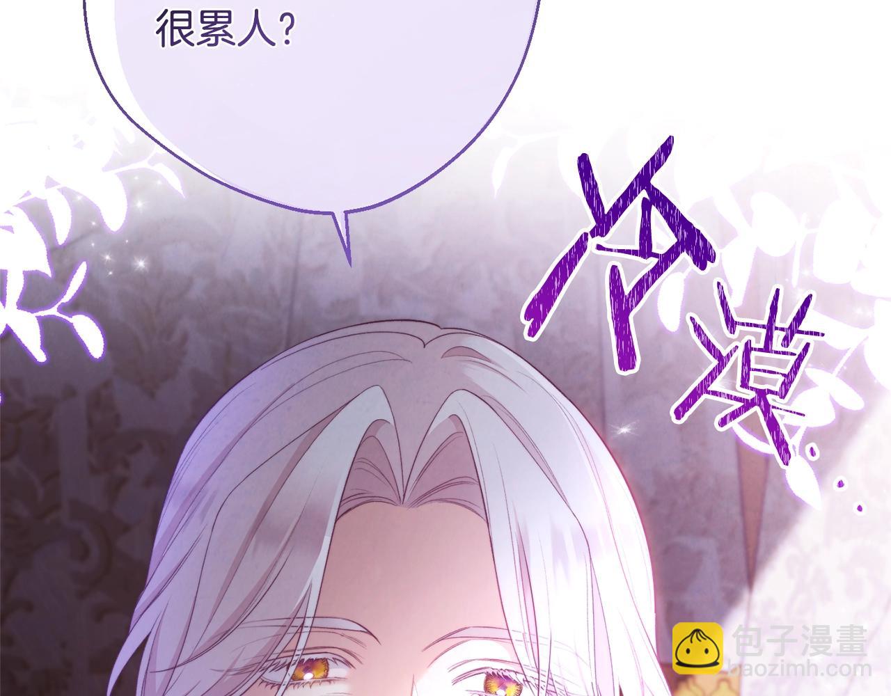 第82话 沦陷208