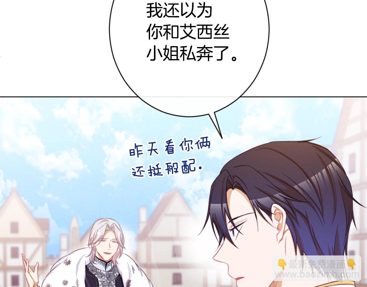 第82话 沦陷233
