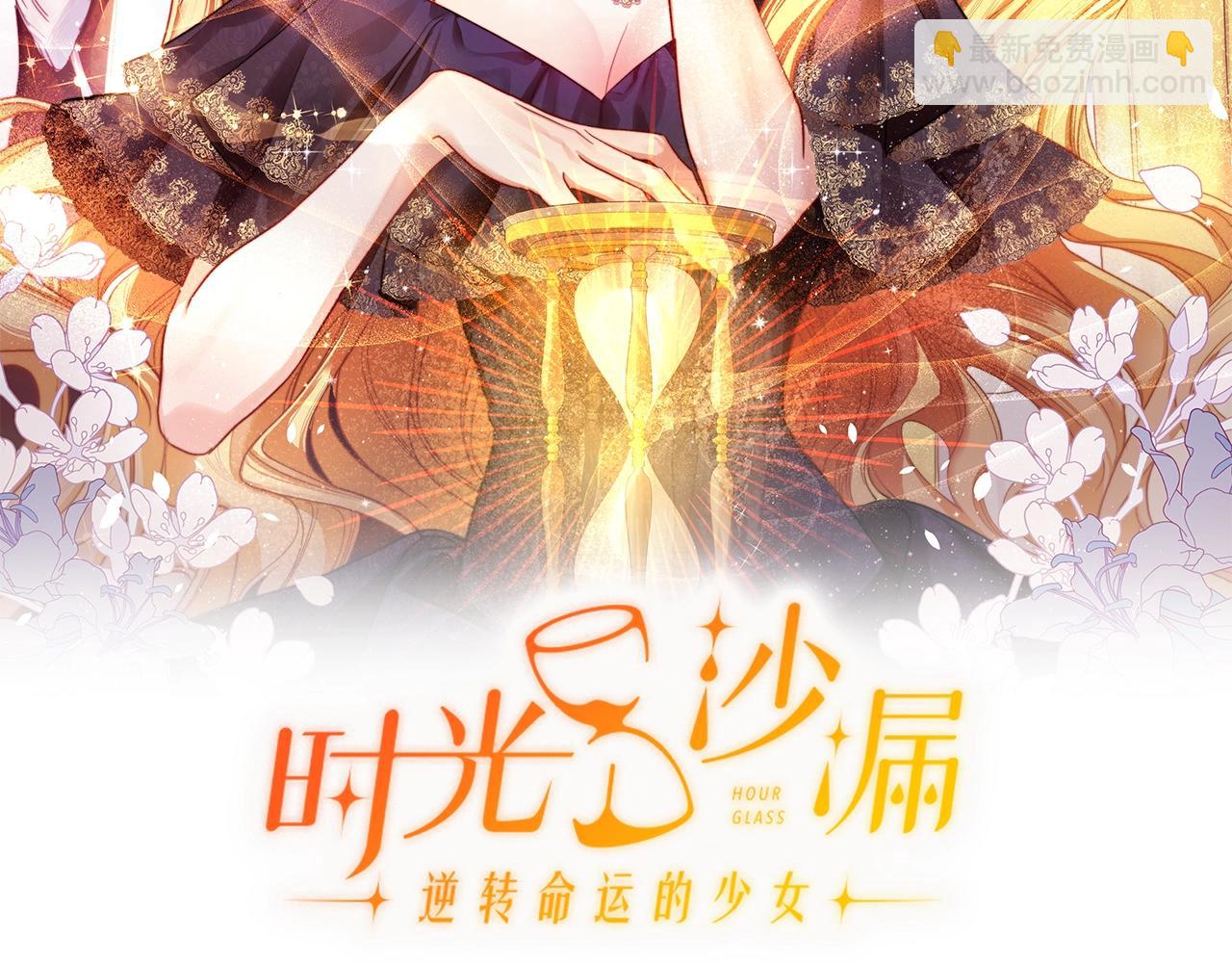第82话 沦陷25