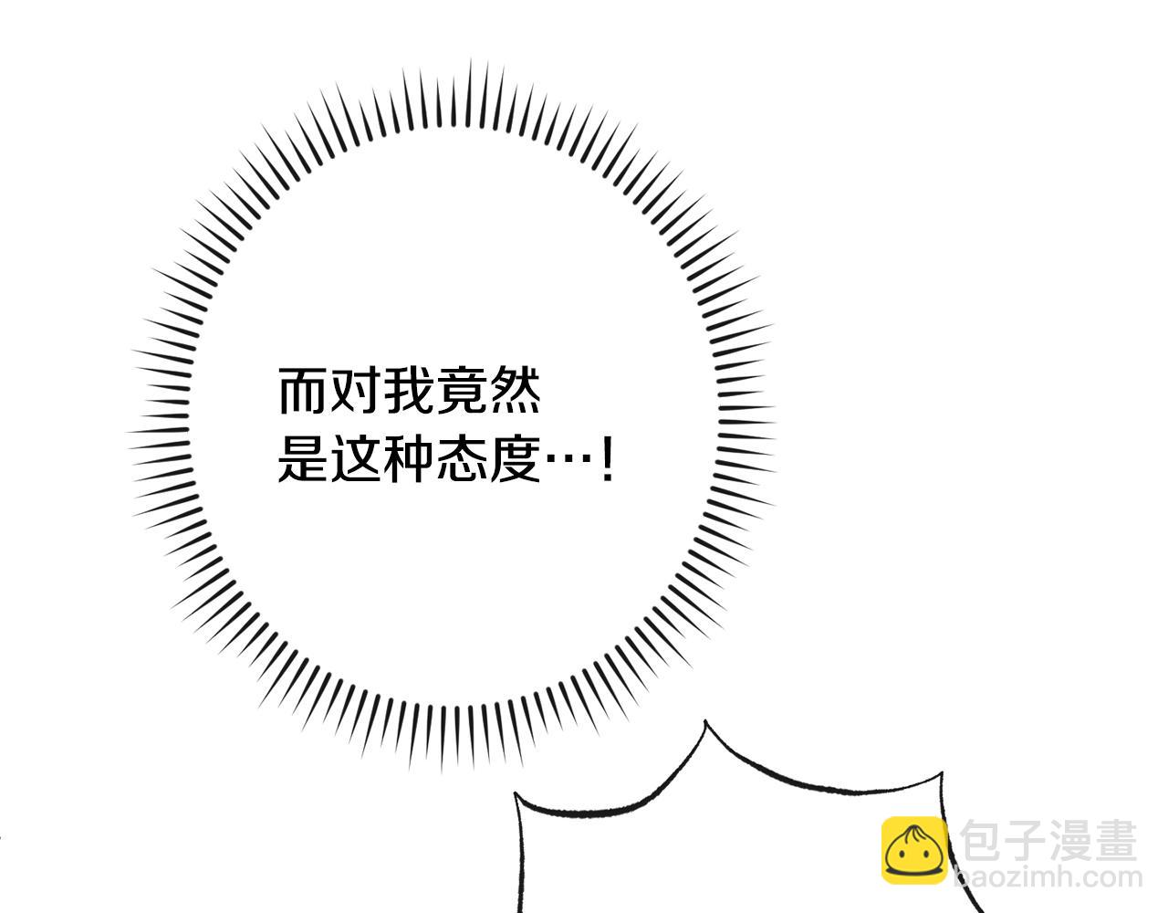 第82话 沦陷62