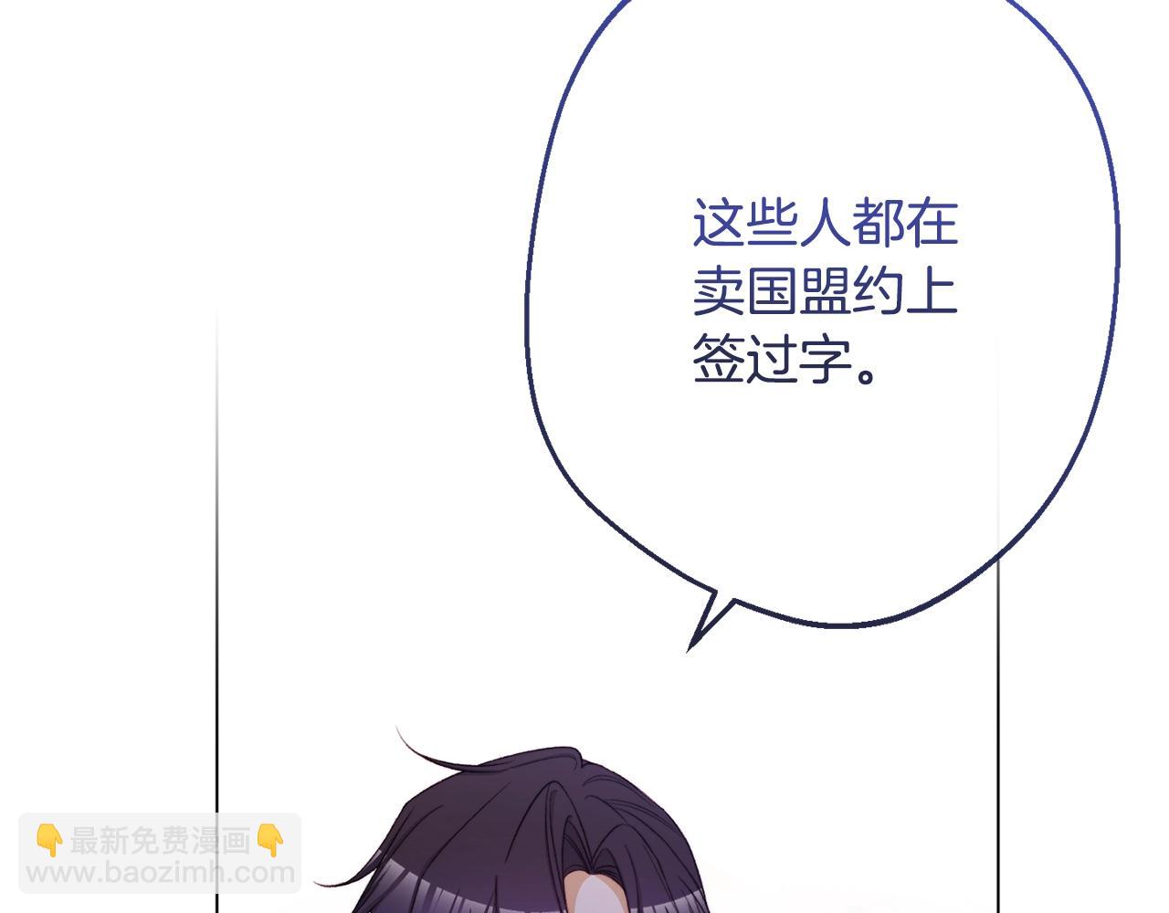 第83话 功劳1