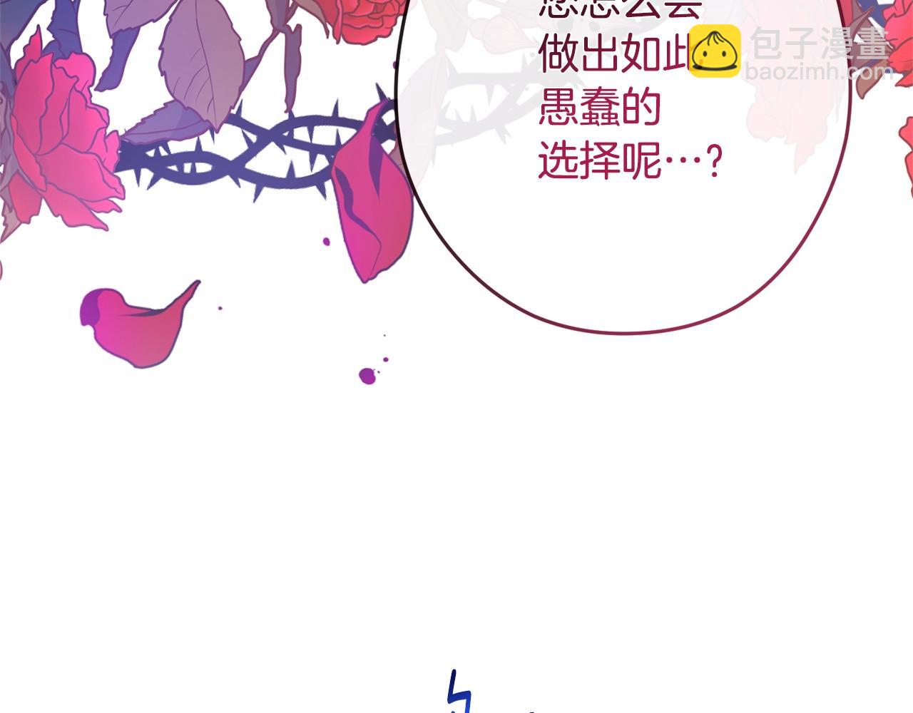 第83话 功劳103
