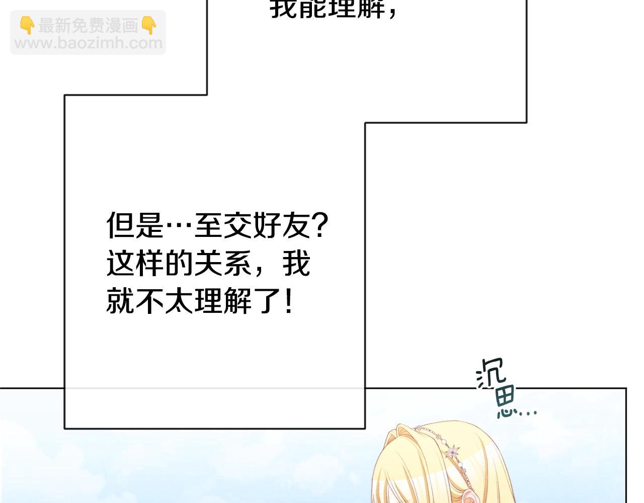 第83话 功劳122