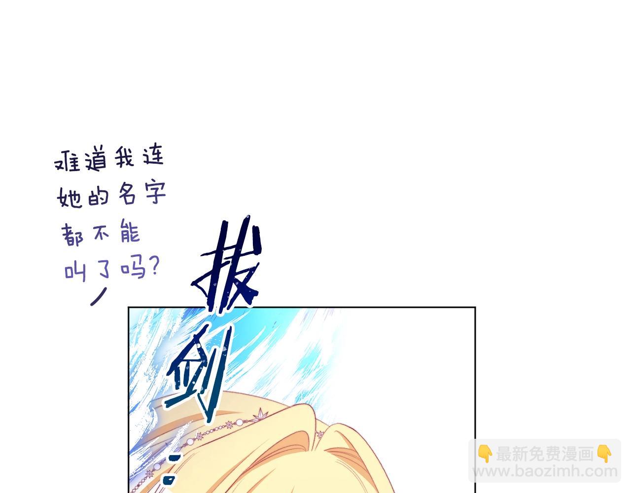 第83话 功劳130