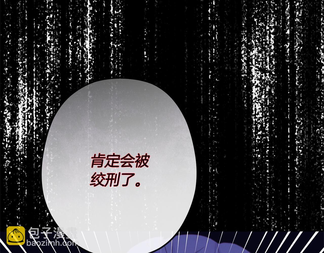 第83话 功劳143