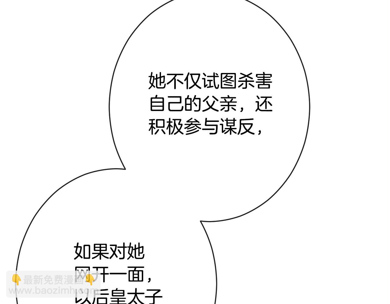 第83话 功劳179