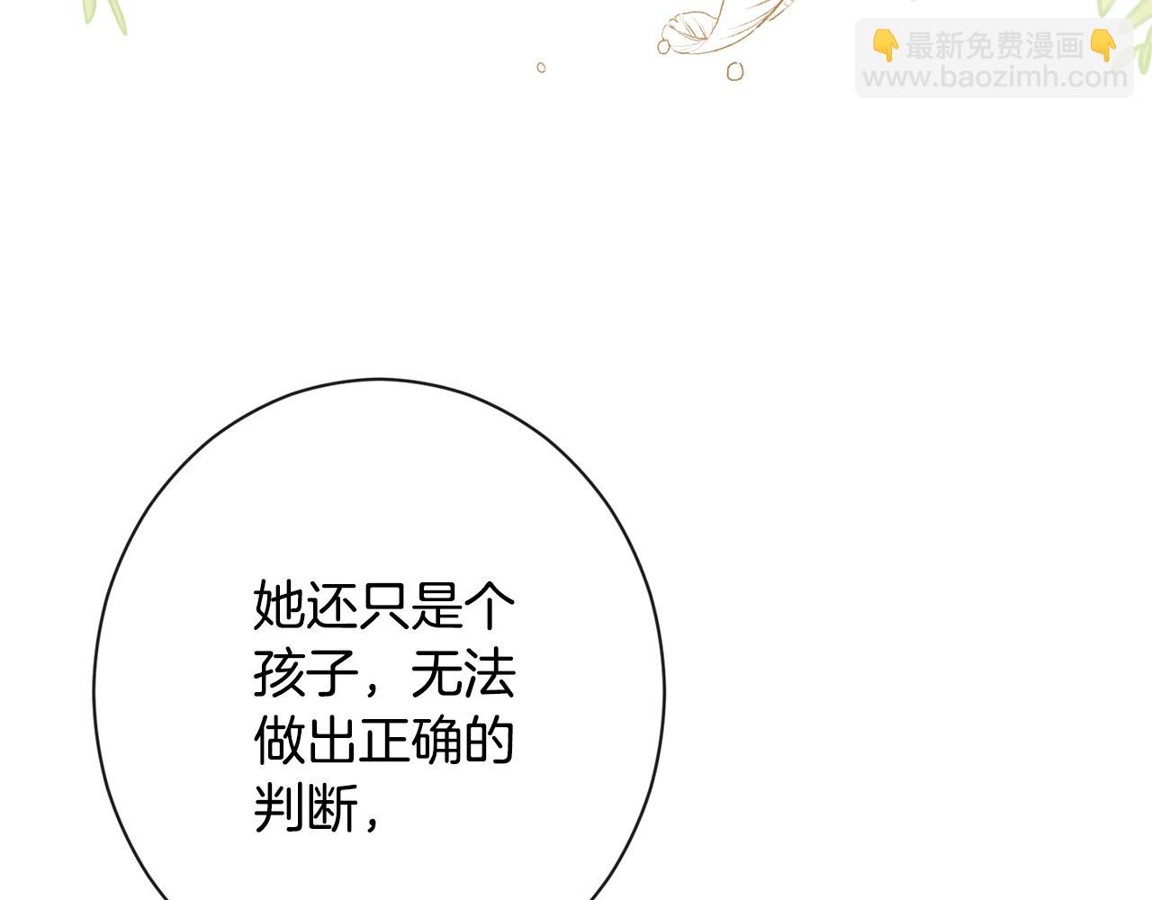 第83话 功劳196