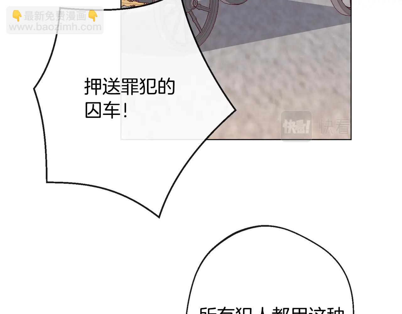 第83话 功劳20