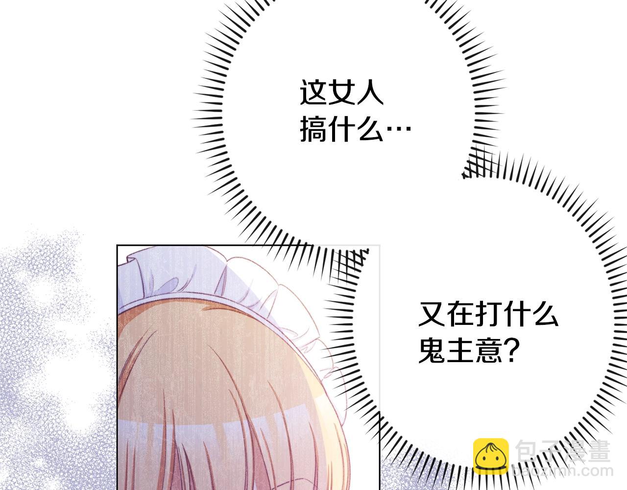 第83话 功劳200
