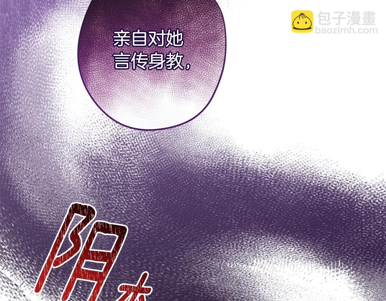 第83话 功劳209