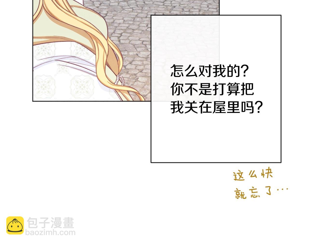 第83话 功劳28