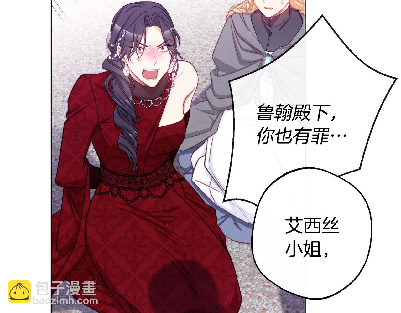 第83话 功劳41