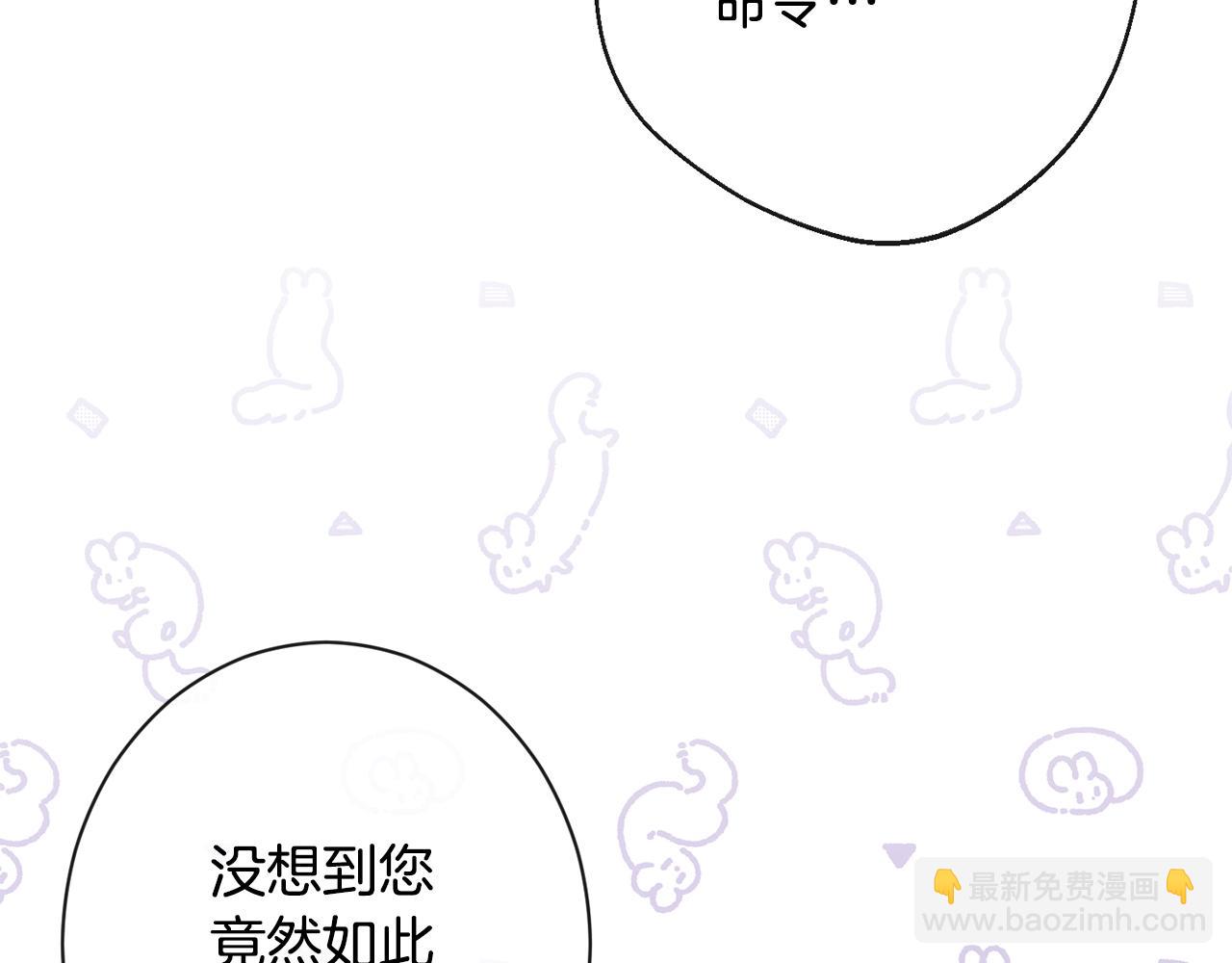 第83话 功劳49