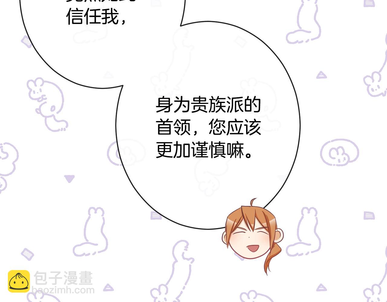 第83话 功劳54