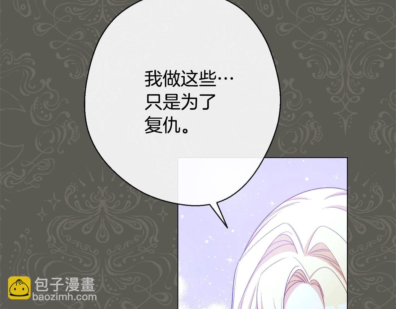 第83话 功劳83