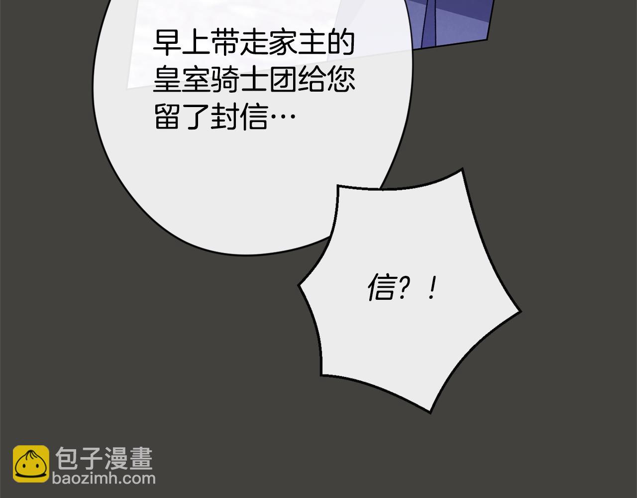 第84话 胡思乱想100