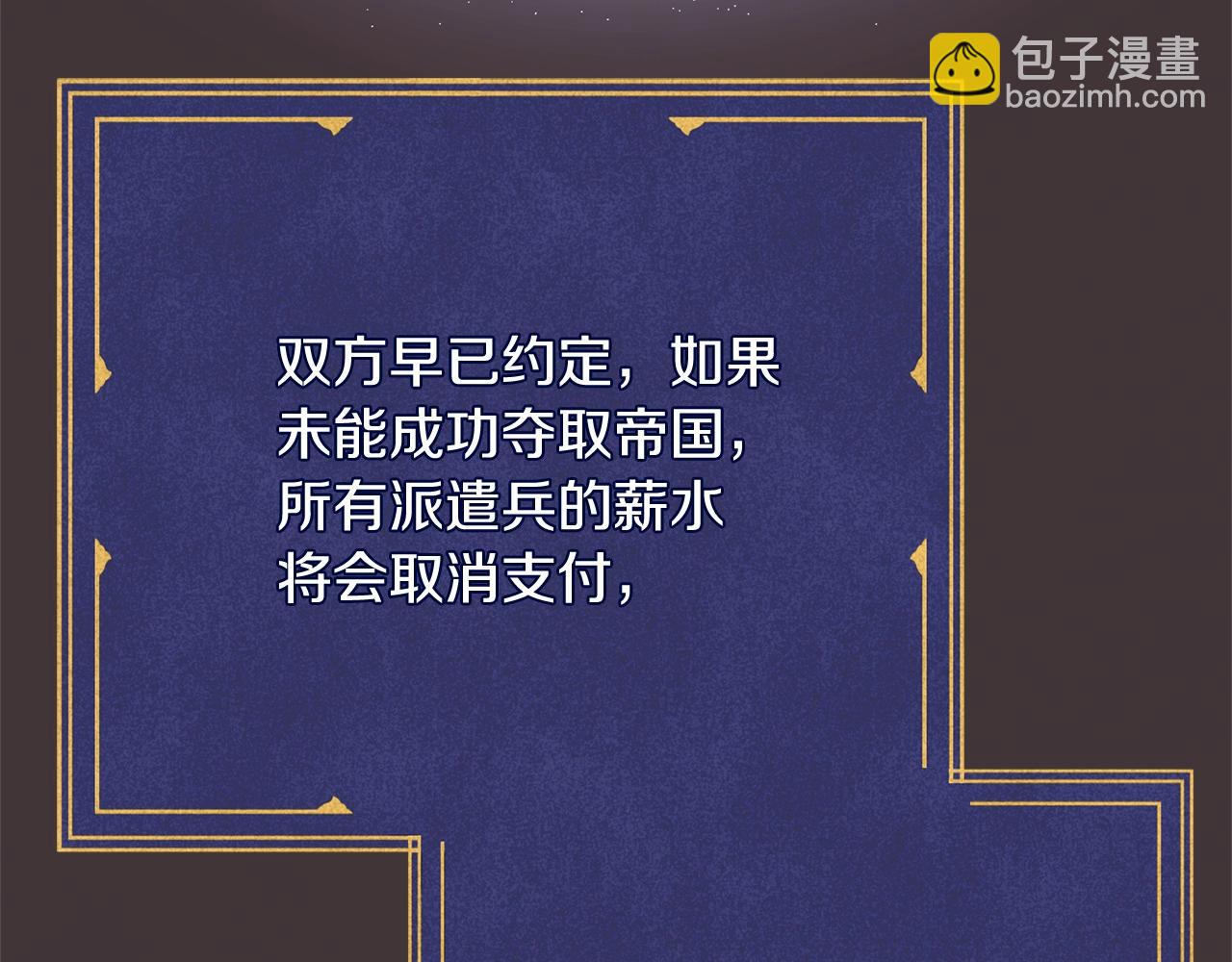 第84话 胡思乱想108