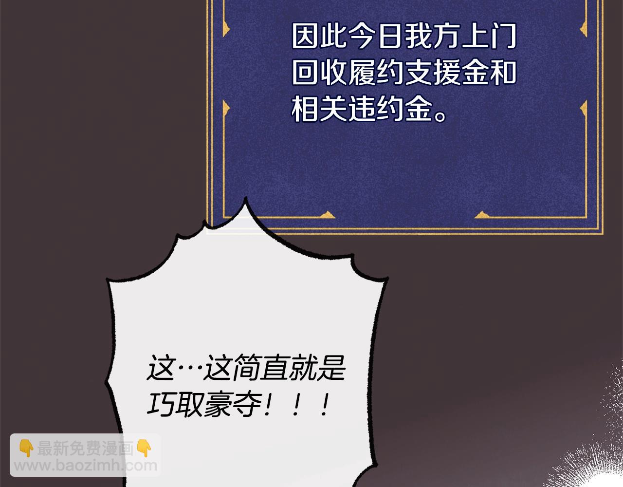 第84话 胡思乱想109