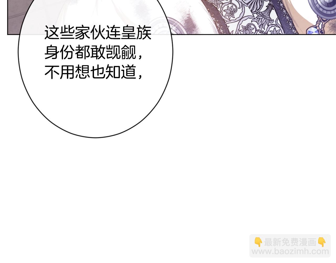 第84话 胡思乱想112